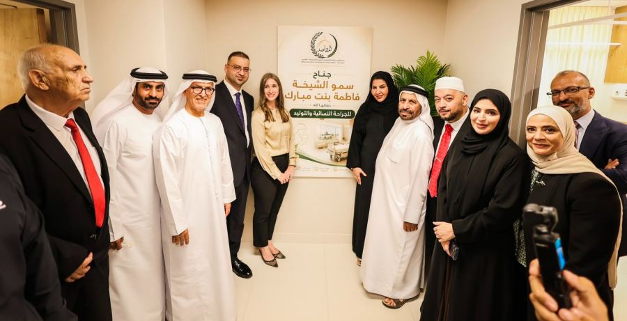 الاحتفال بافتتاح “جناح سمو الشيخة فاطمة بنت مبارك لأمراض النساء والتوليد” في مستشفى المقاصد